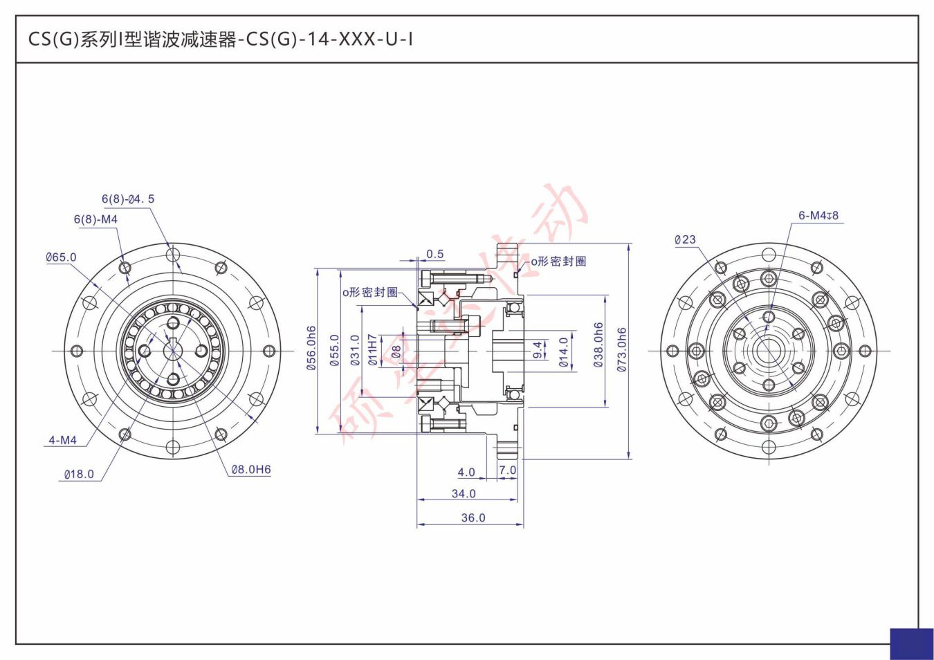 CS(G)-XX-XXX-U-I(图2)