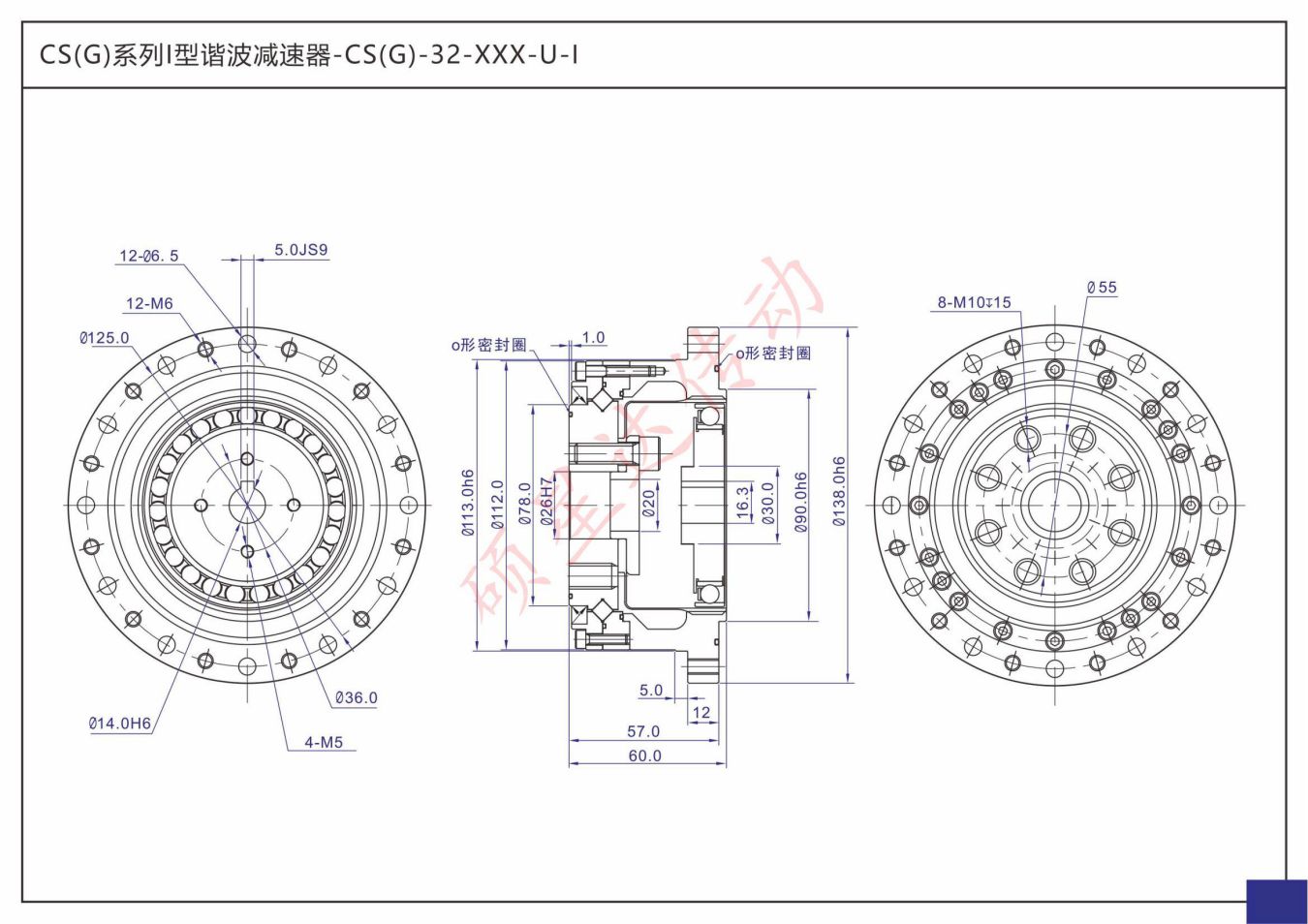 CS(G)-XX-XXX-U-I(图6)