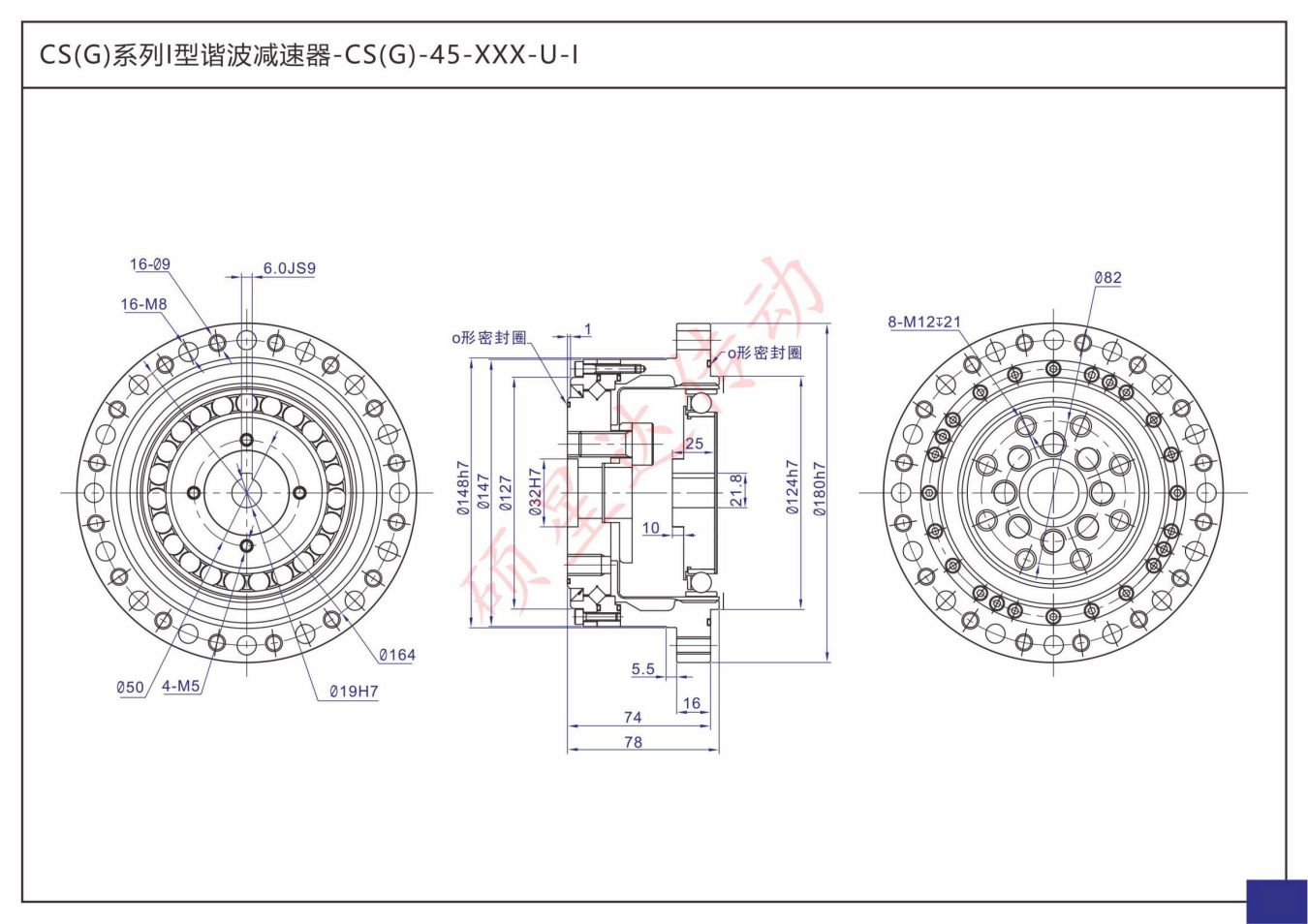 CS(G)-XX-XXX-U-I(图8)