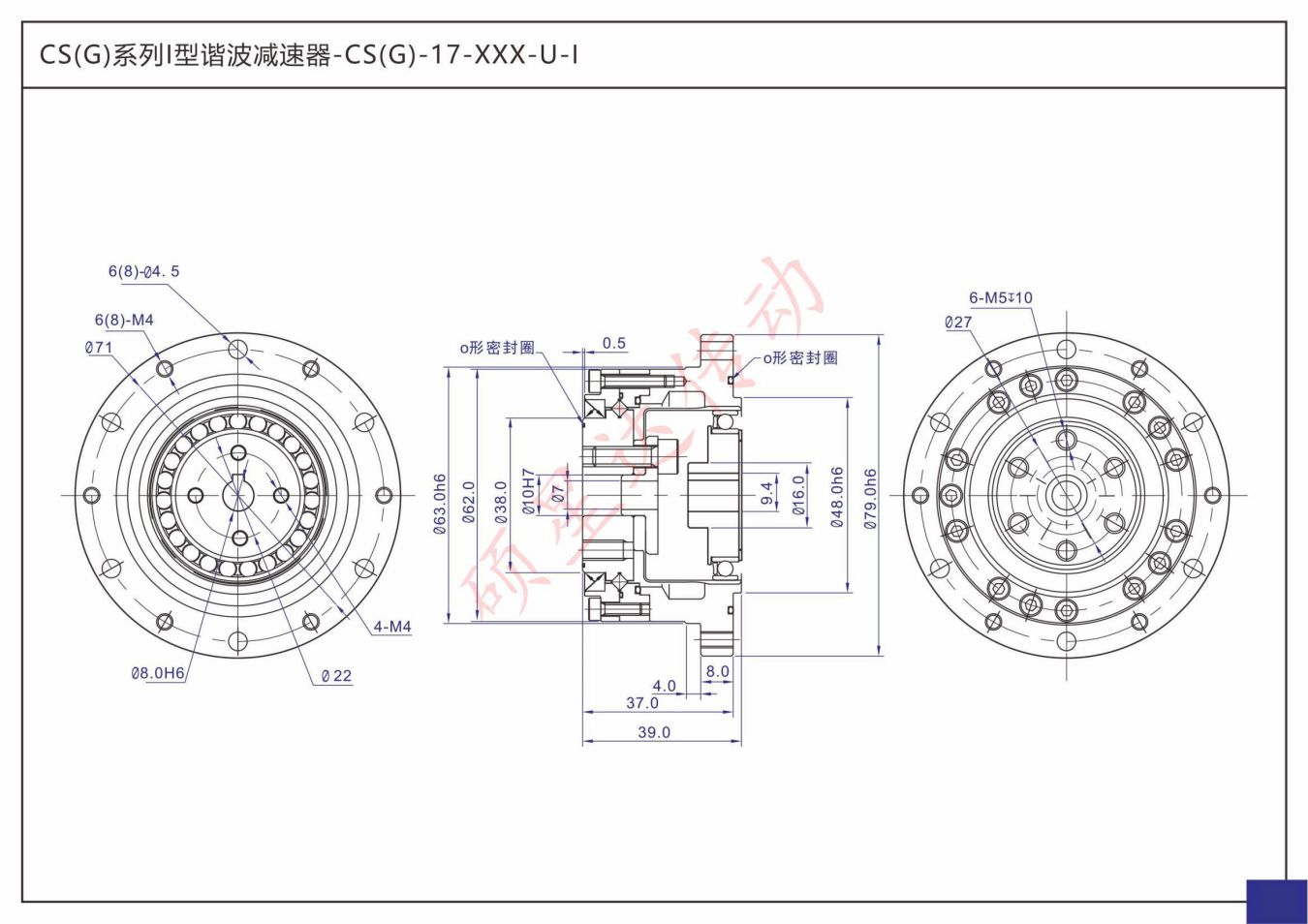 CS(G)-XX-XXX-U-I(图3)