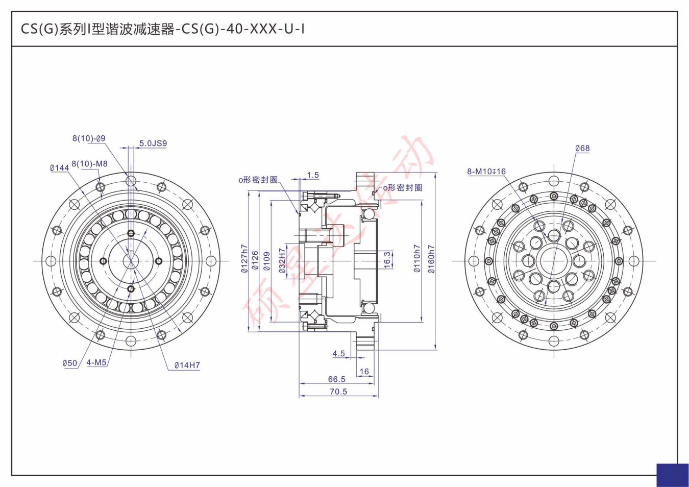 CS(G)-XX-XXX-U-I(图5)