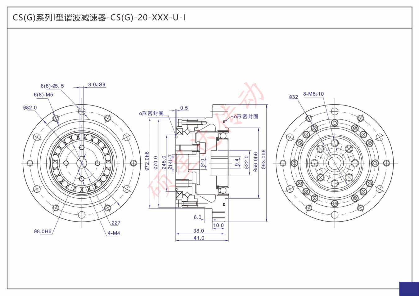 CS(G)-XX-XXX-U-I(图4)